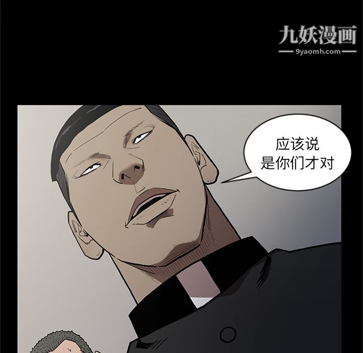 七公主第44话