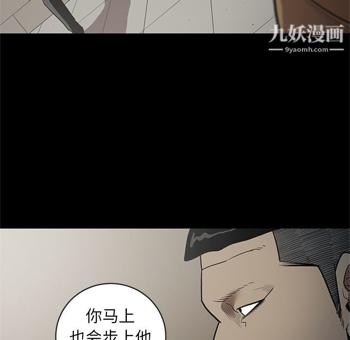 七公主第44话