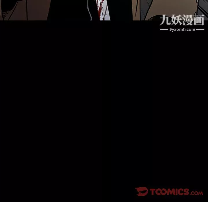 七公主第44話