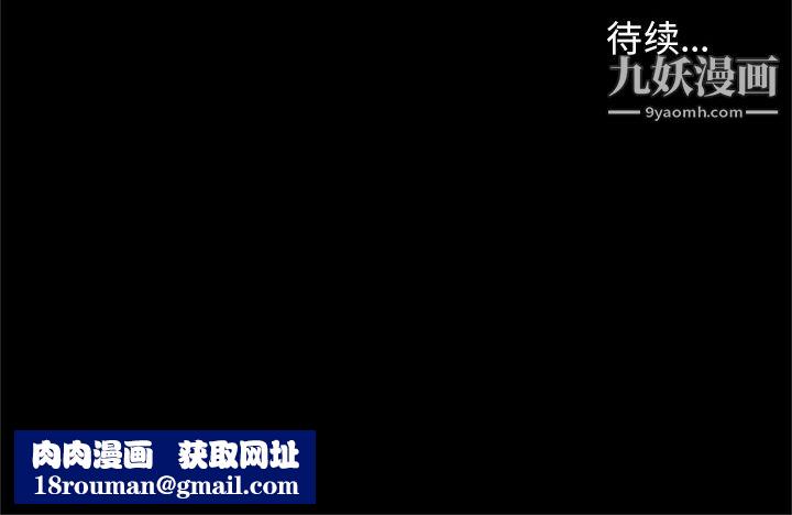 七公主第44话