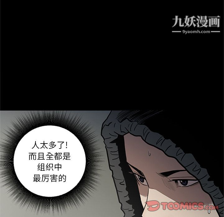 七公主第45话