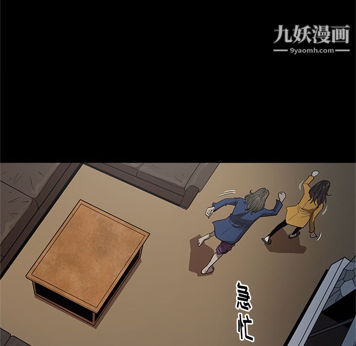 七公主第45话