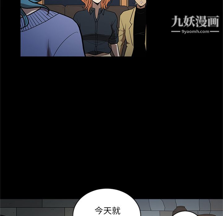 七公主第45话