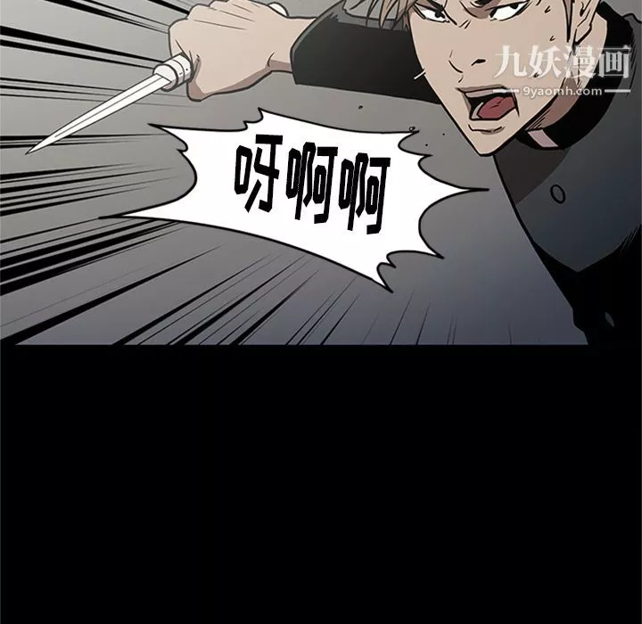 七公主第45話