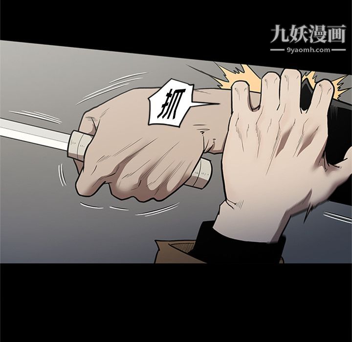 七公主第45话