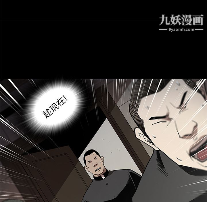 七公主第45话