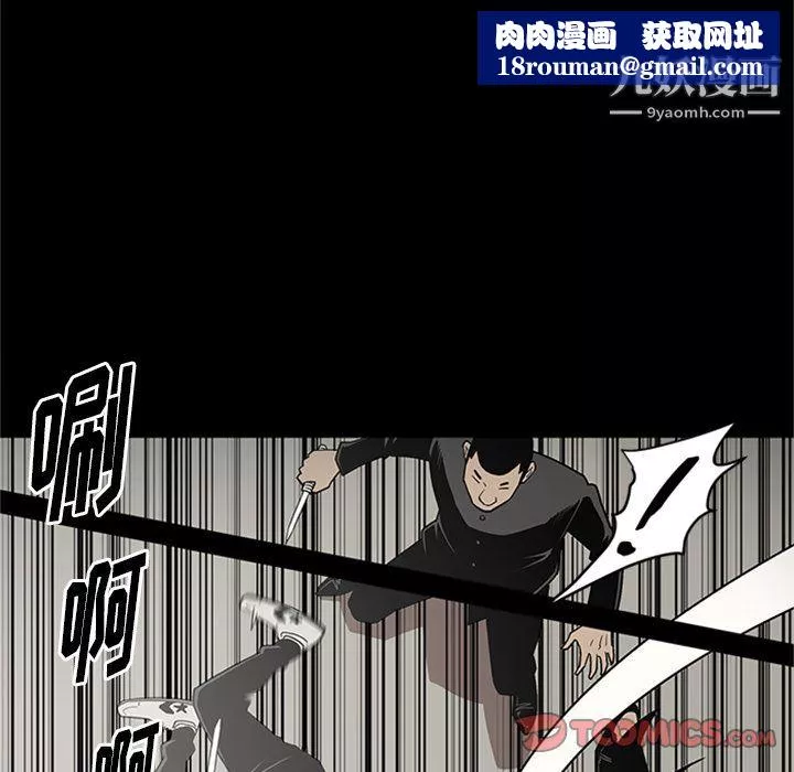 七公主第45話