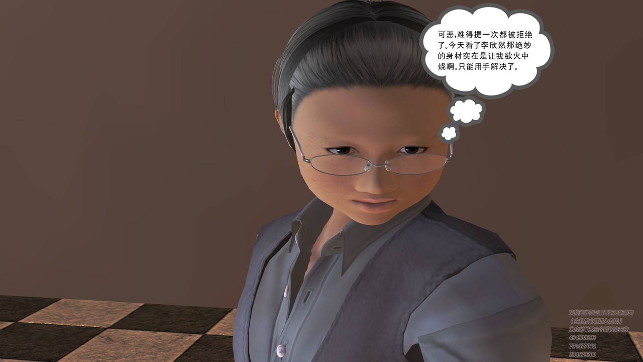 [3D]契约战士第10话
