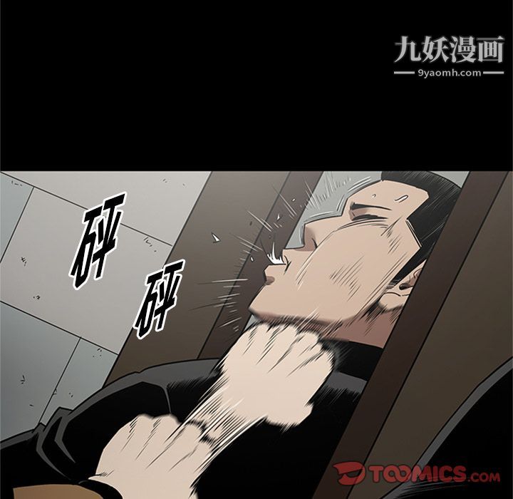 七公主第45话