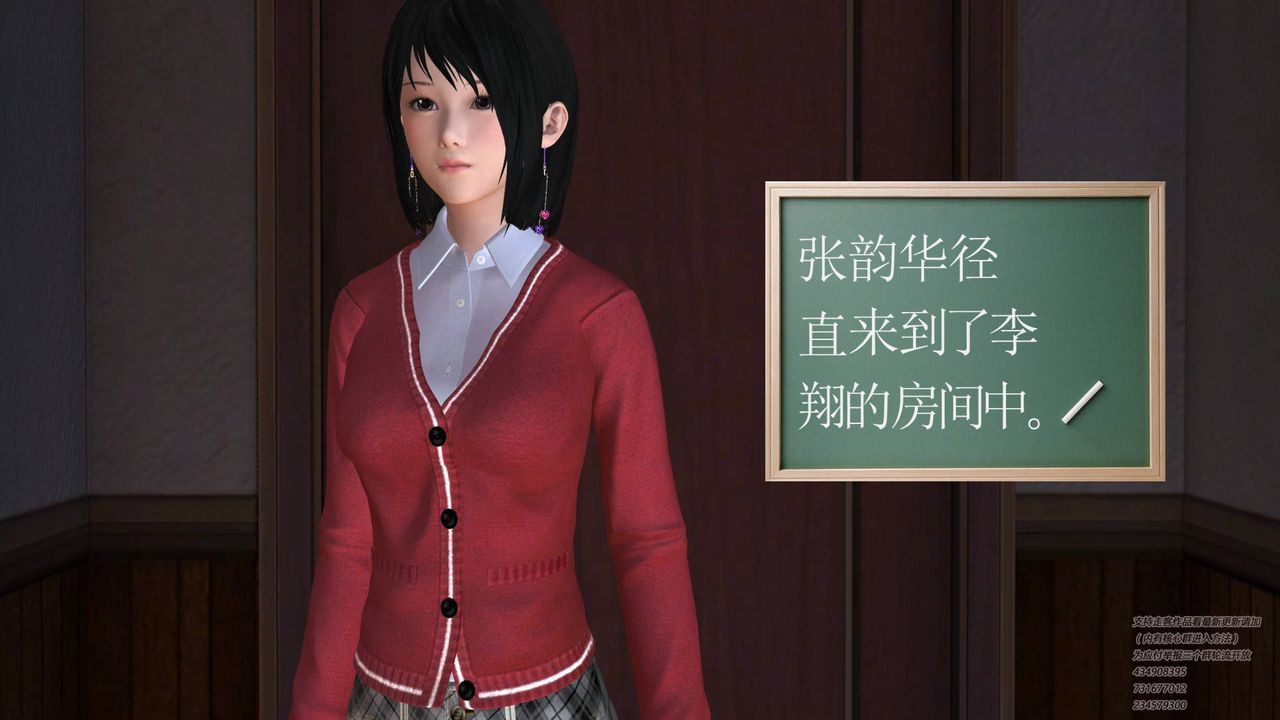 [3D]契约战士第10话
