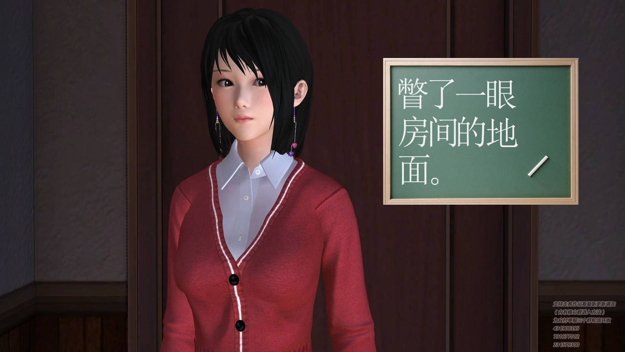 [3D]契约战士第10话