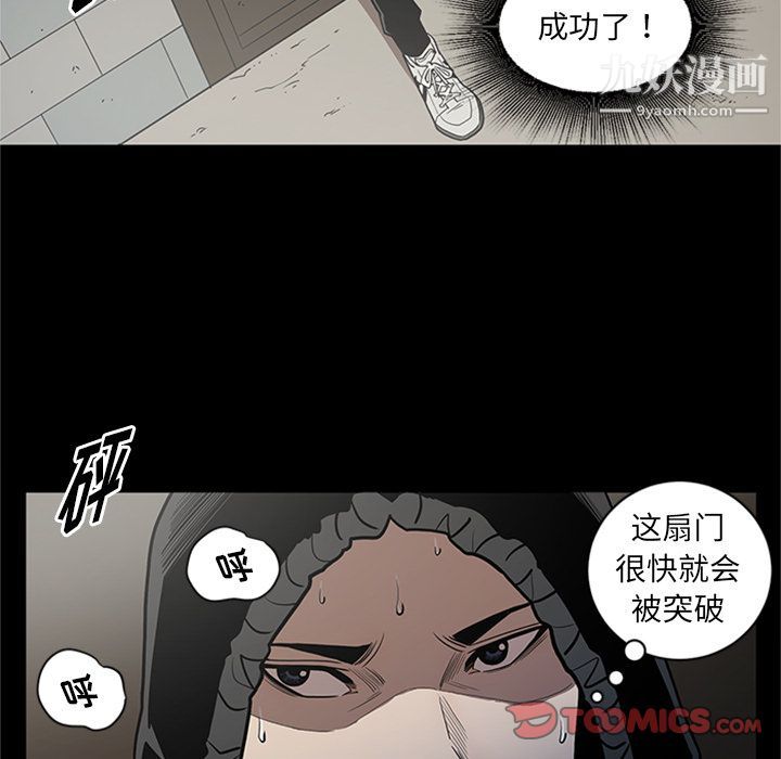 七公主第45话