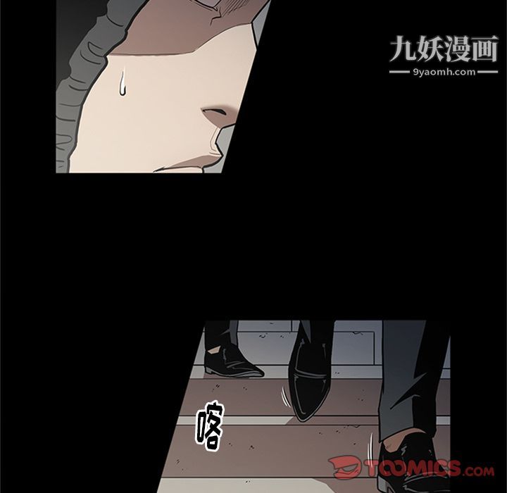 七公主第45话