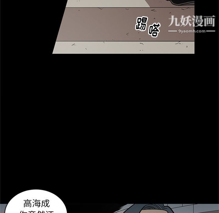 七公主第45话
