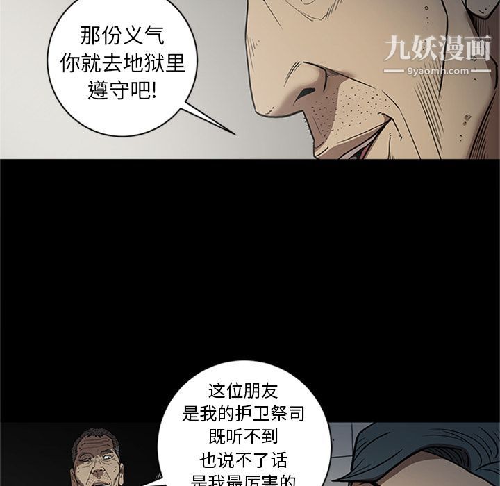 七公主第45话