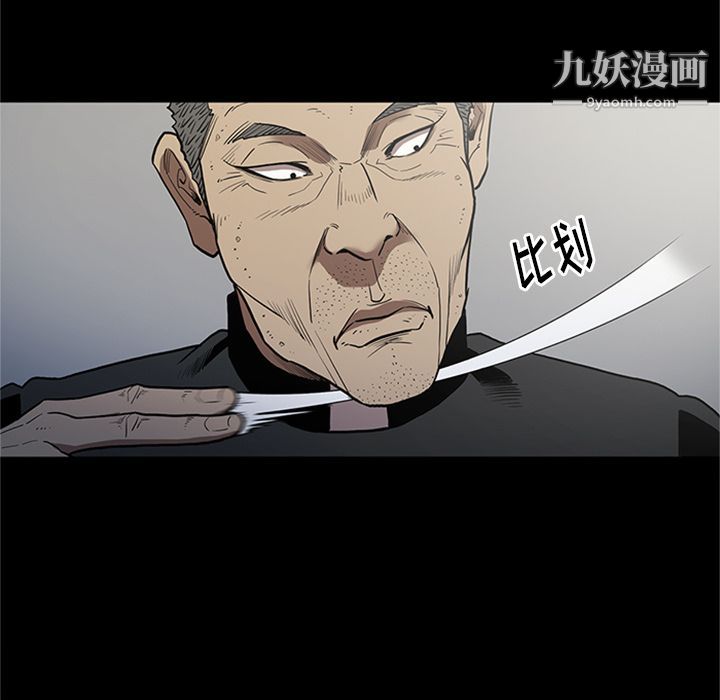 七公主第45话