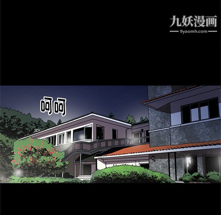 七公主第45话