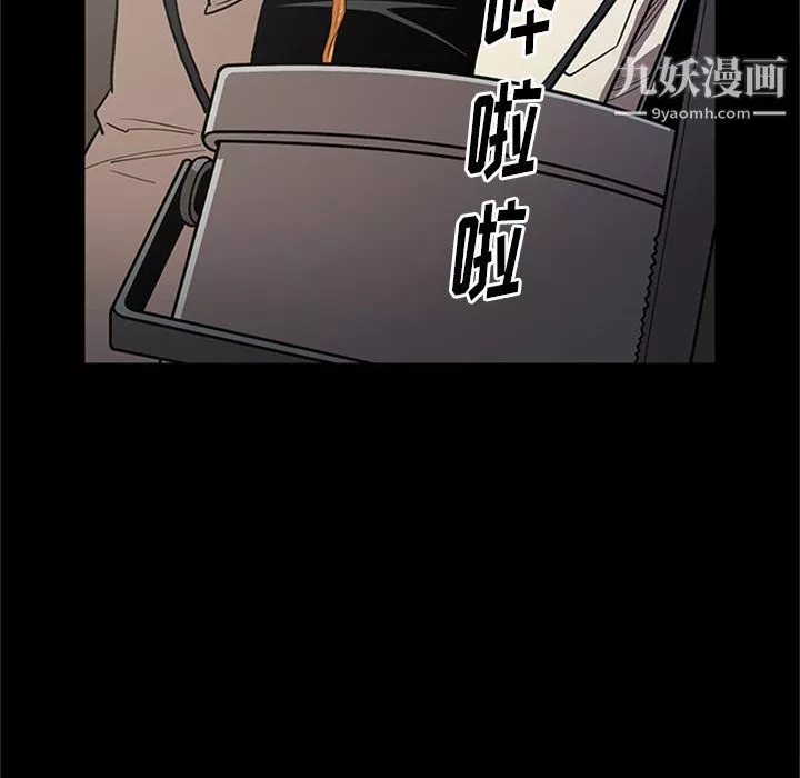 七公主第45話