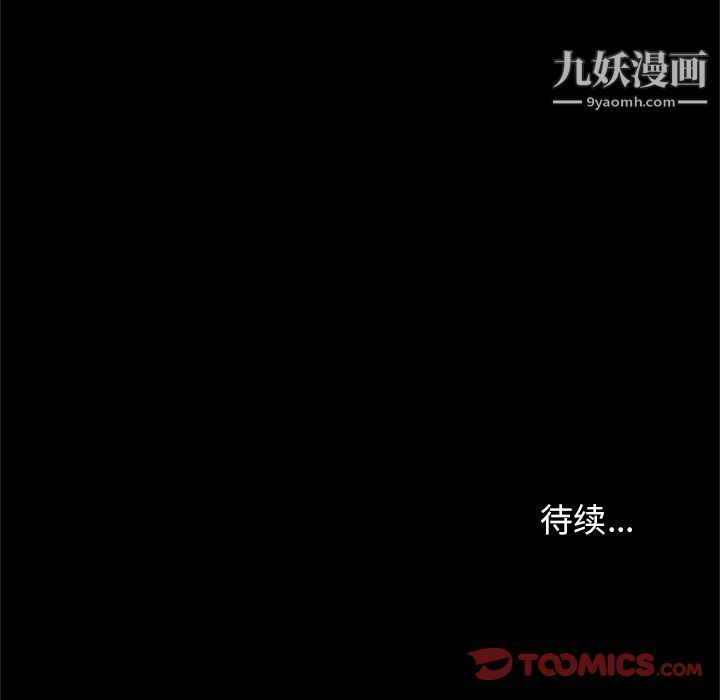 七公主第45话