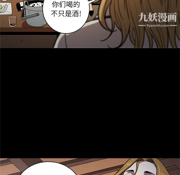 七公主第46話