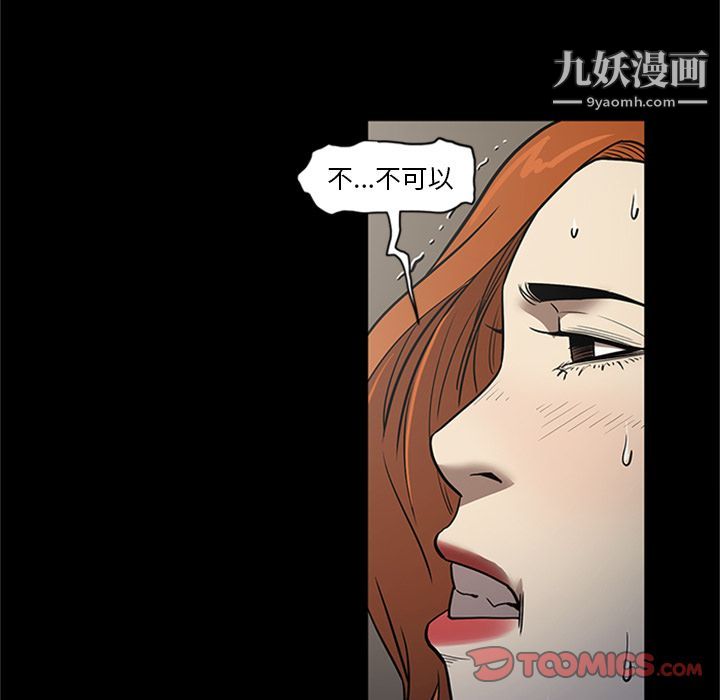 七公主第46话