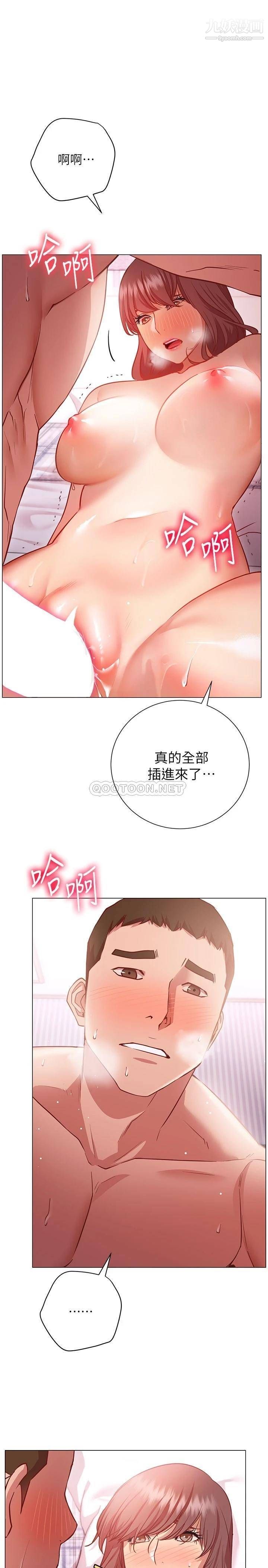 换个姿势好吗?第13话-女生朋友生疏的技术