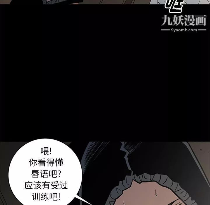 七公主第46話