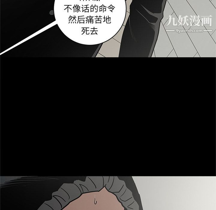 七公主第46話