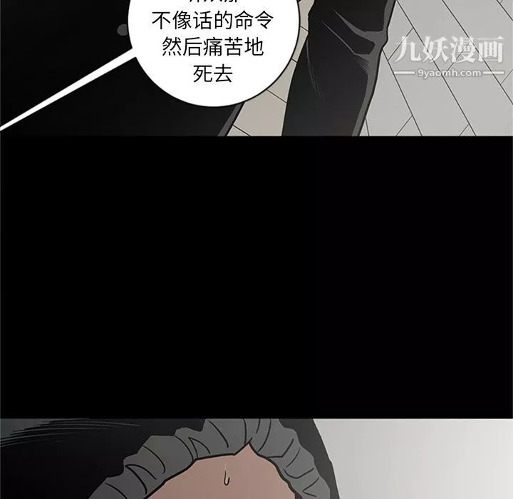 七公主第46話