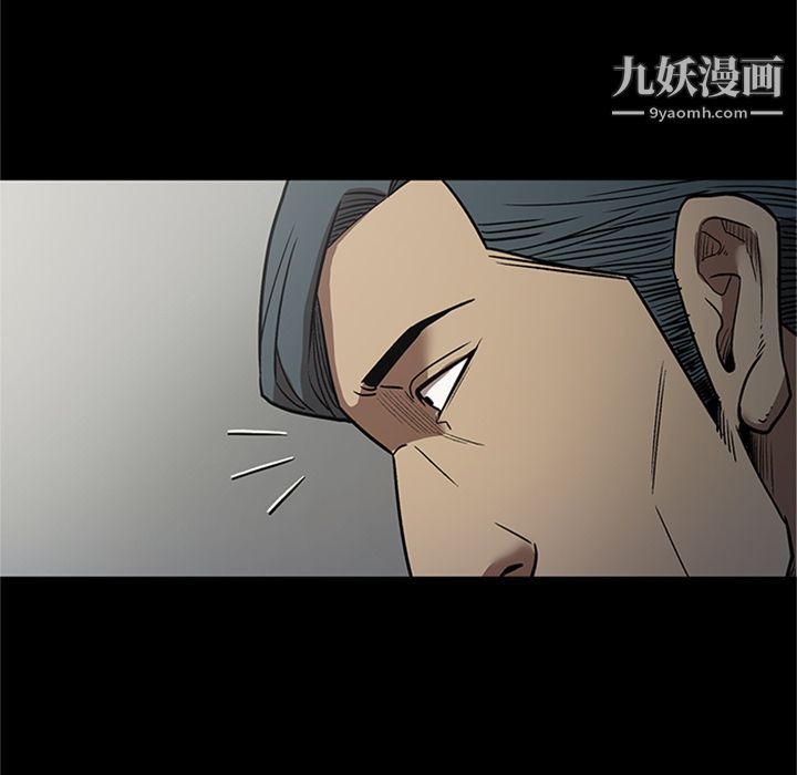 七公主第46話