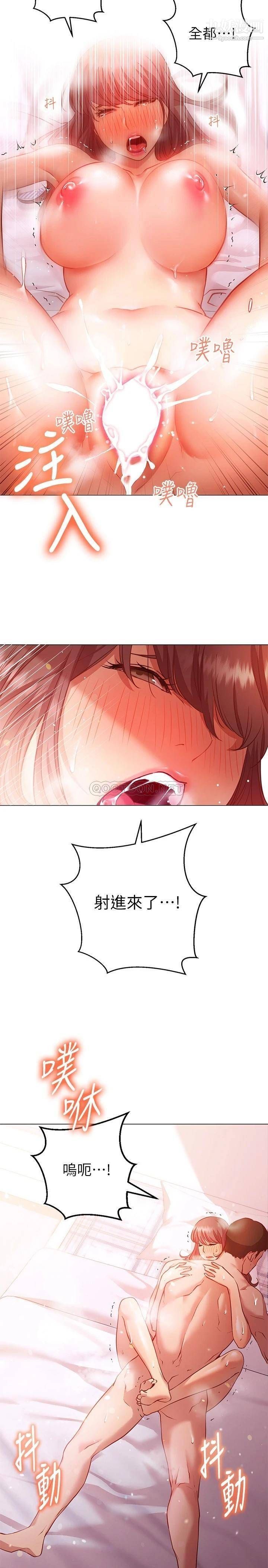 换个姿势好吗?第13话-女生朋友生疏的技术
