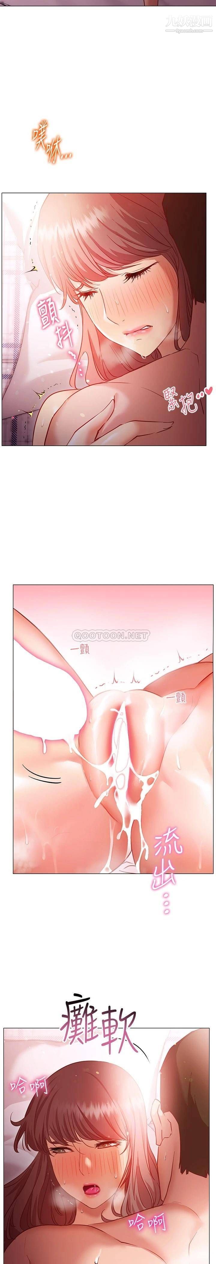 换个姿势好吗?第13话-女生朋友生疏的技术