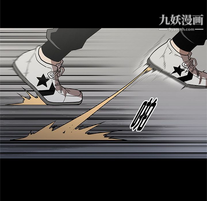 七公主第46话