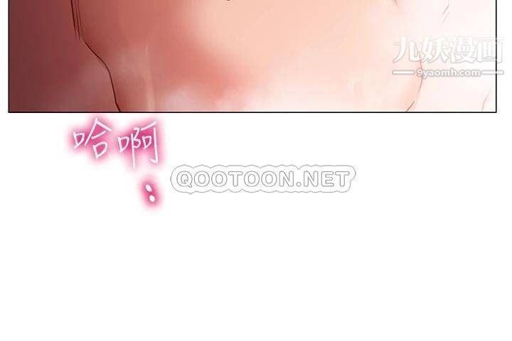 換個姿勢好嗎?第13話-女生朋友生疏的技術