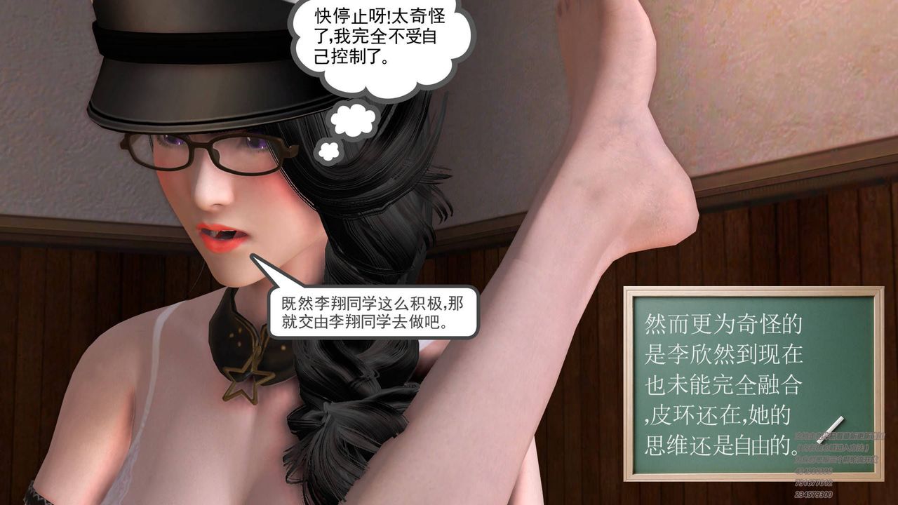[3D]契约战士第11话