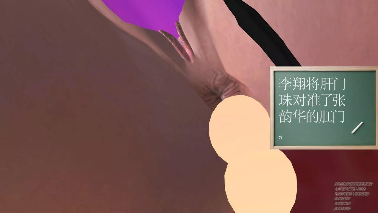 [3D]契約戰士第11話