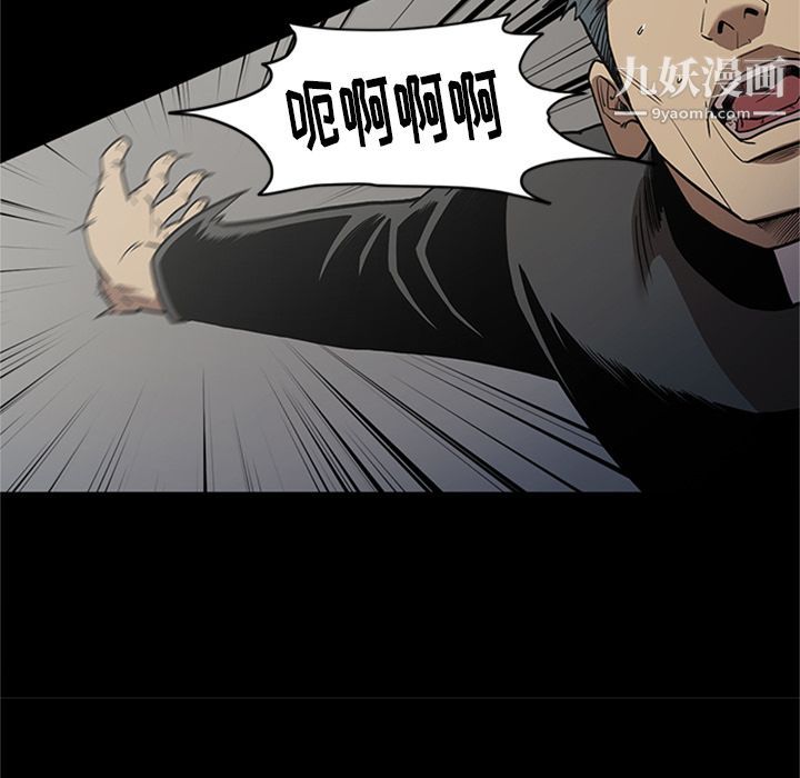 七公主第46話