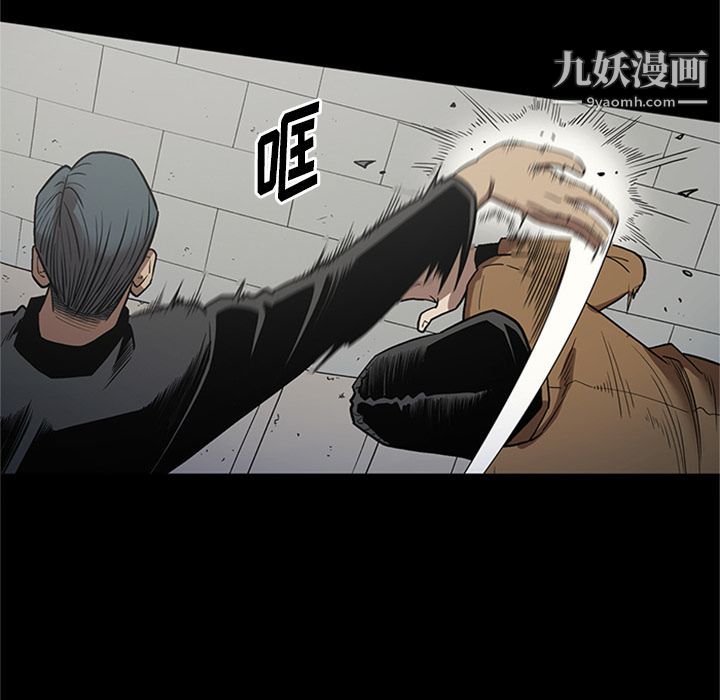 七公主第46话