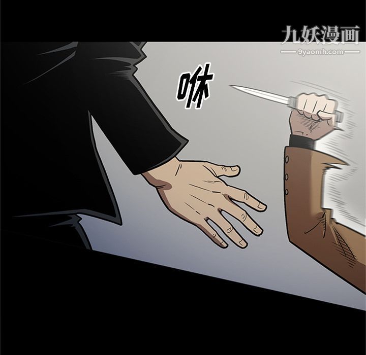 七公主第46话