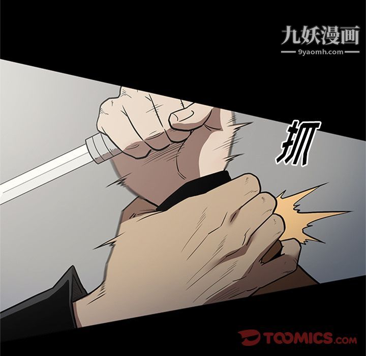 七公主第46話
