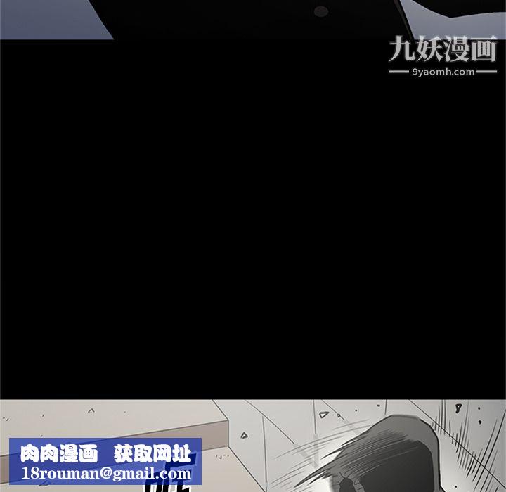 七公主第46話