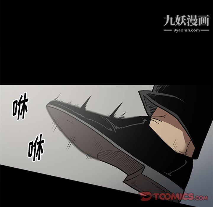 七公主第46話