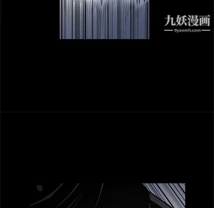 七公主第46話