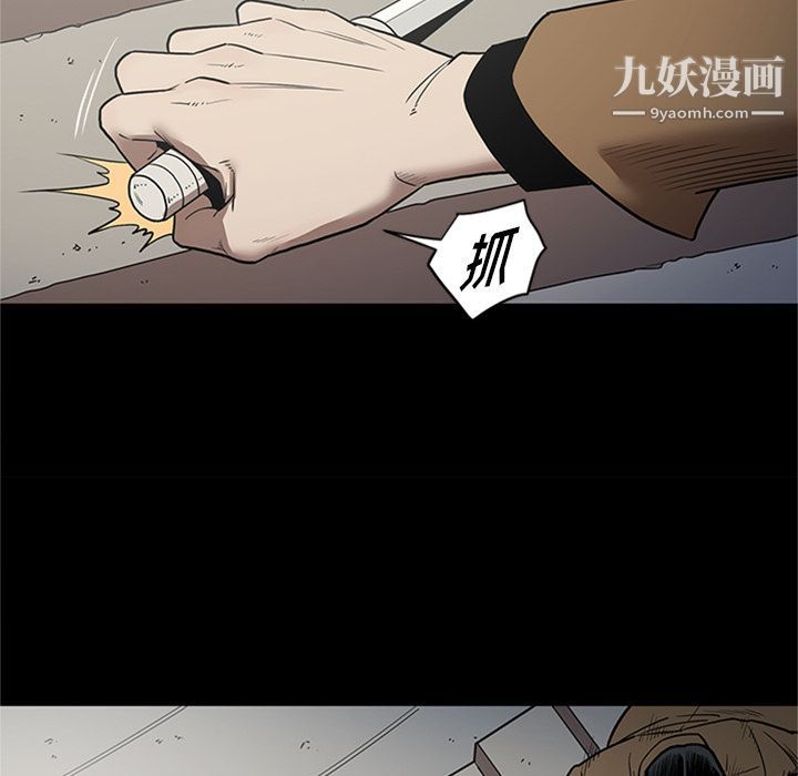 七公主第46話