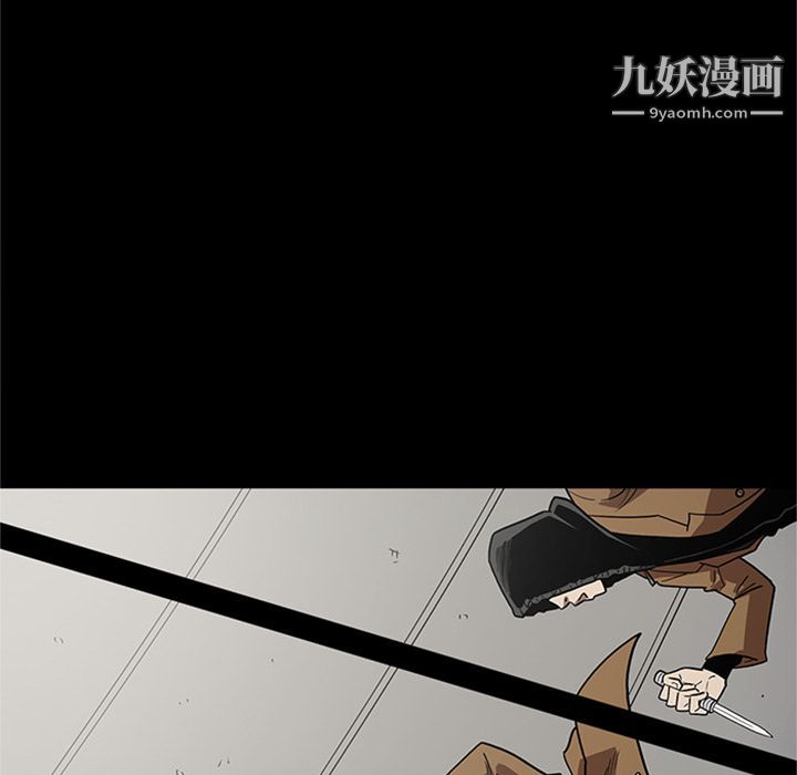 七公主第46话