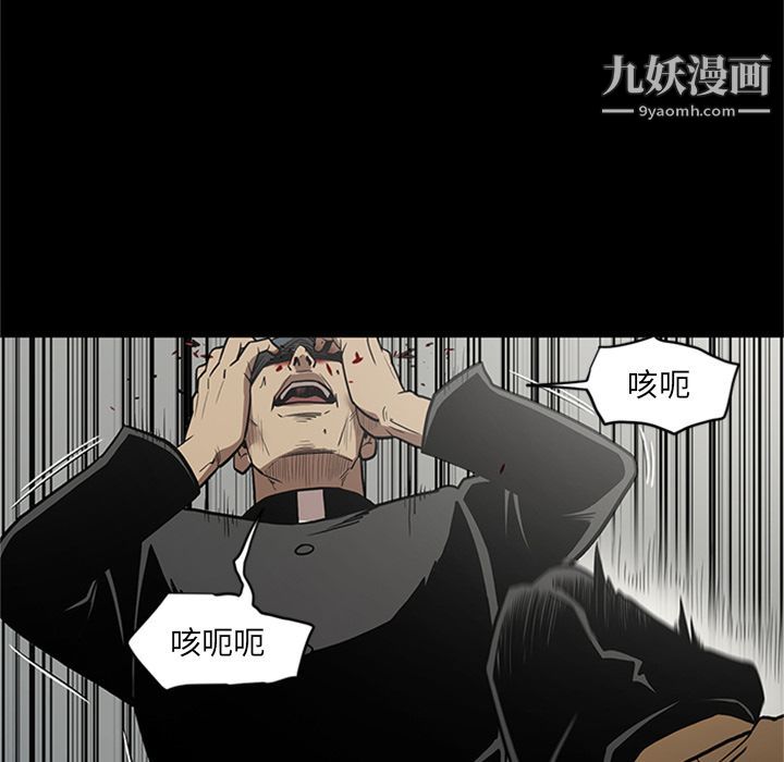 七公主第46話