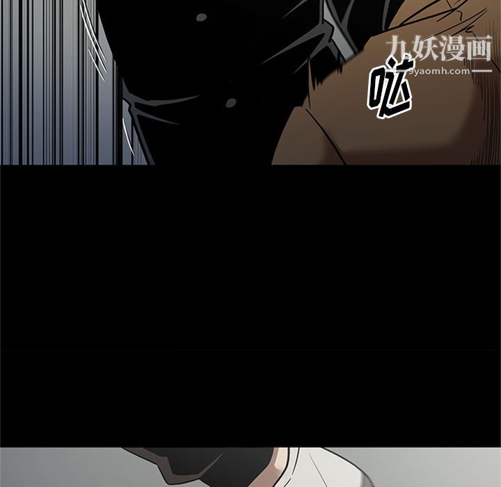 七公主第46話
