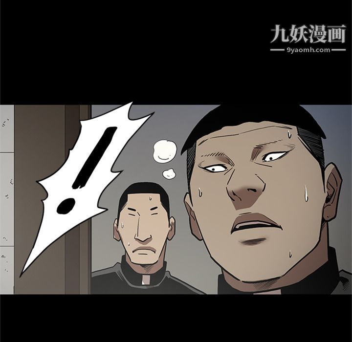七公主第46话