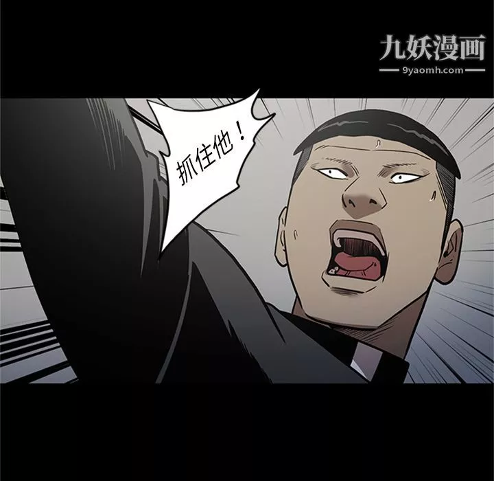 七公主第46話