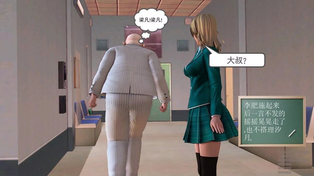 [3D]契約戰士第12話